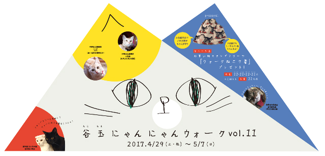 f:id:saruyamidou:20170415190656j:plain