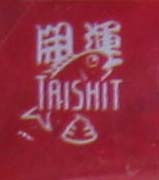 サザンオールスターズ シークレットライブ'99 SAS事件簿in歌舞伎町 DVD サザンオールスターズ・シークレットライブ '99 SAS事件簿 in 歌舞伎町