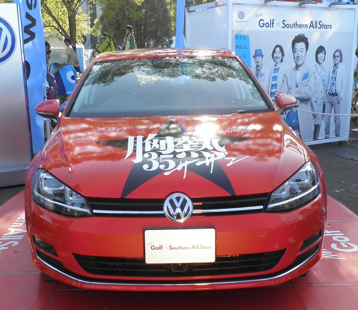 非売品】Golf × Southern All Stars フィギュアセット 非売品】Golf