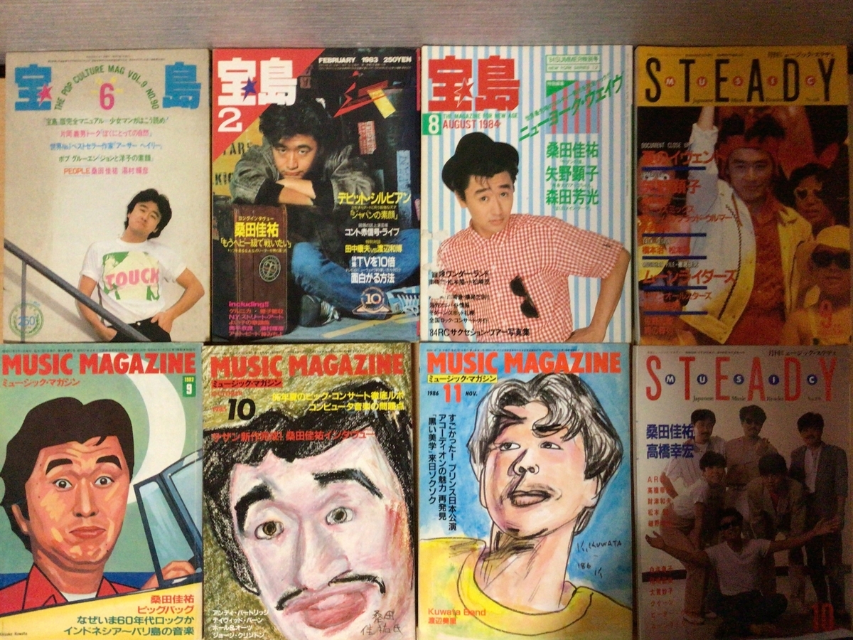桑田泉のクォーター理論 DVD 1-7巻セット - メルカリ