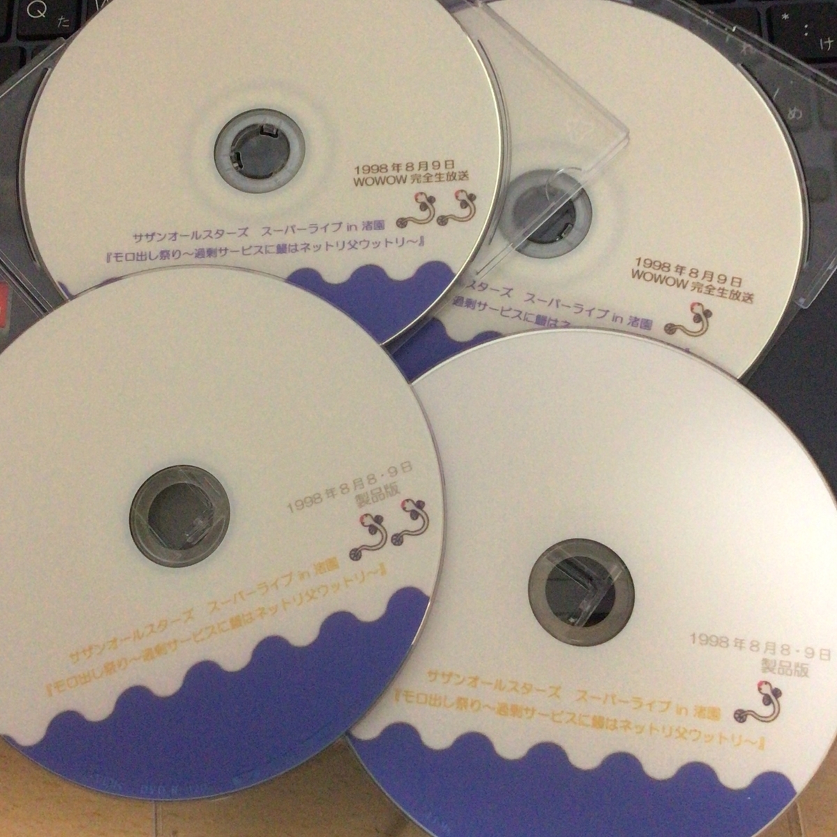 サザンオールスターズ スーパーライブ in 渚園『モロ出し祭り～過剰