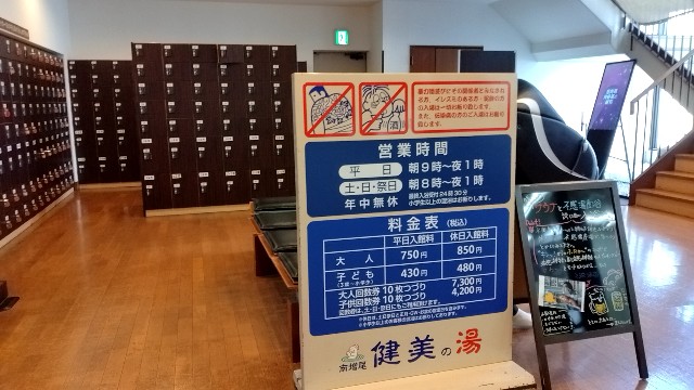f:id:sas2222:20250815204733j:image