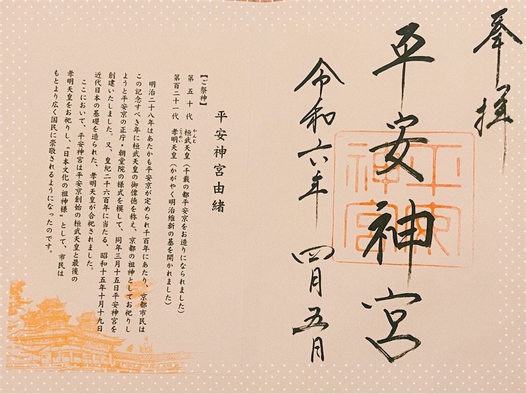 f:id:sas9inch:20250224143152j:image