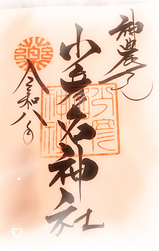 f:id:sas9inch:20260504140040j:image