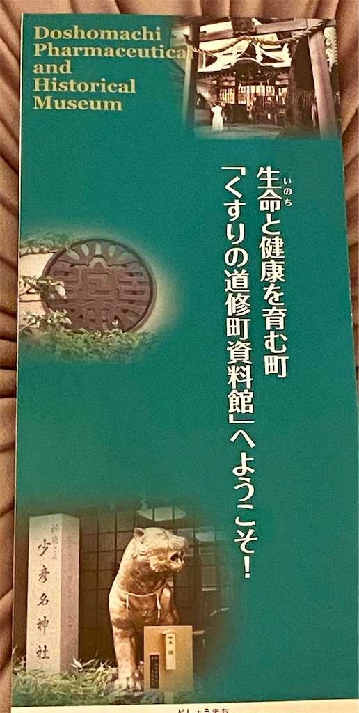 f:id:sas9inch:20260504140222j:image