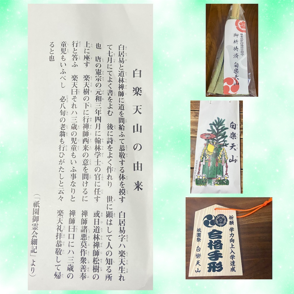 f:id:sas9inch:20260715230703j:image