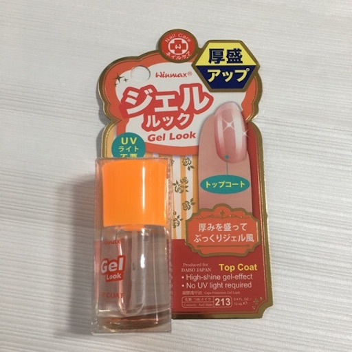 f:id:sasa-kama:20161201212225j:image