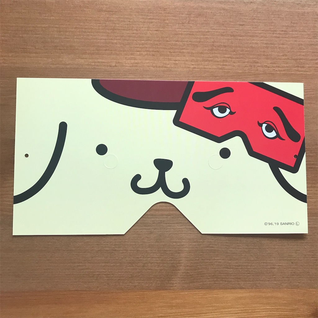 f:id:sasa-sa:20190522182550j:image