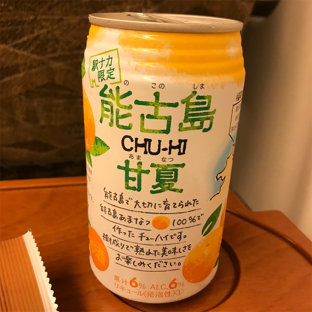f:id:sasa-sa:20190522184206j:image