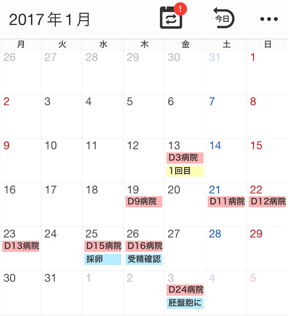 f:id:sasa1220:20171004125101j:image f:id:sasa1220:20171004125101j:image