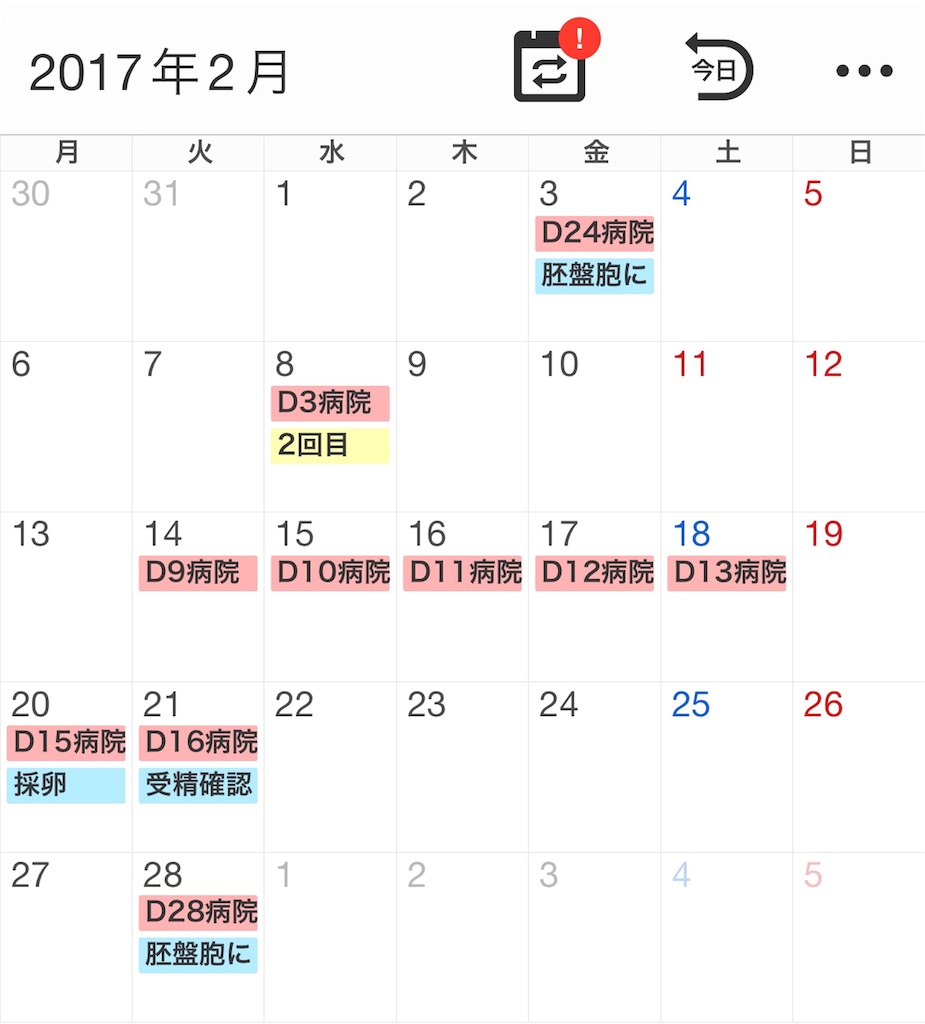f:id:sasa1220:20171004125145j:image f:id:sasa1220:20171004125145j:image