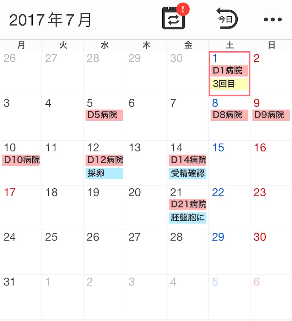 f:id:sasa1220:20171004125254j:image f:id:sasa1220:20171004125254j:image