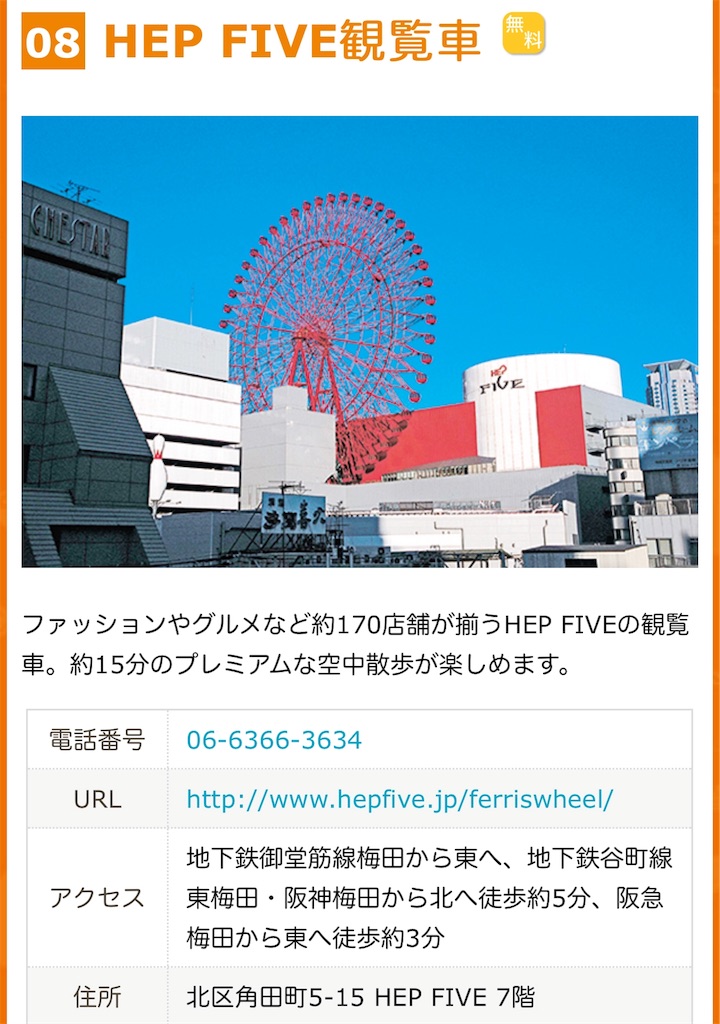 f:id:sasa1220:20180323074859j:image