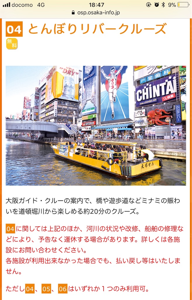 f:id:sasa1220:20180323074933j:image