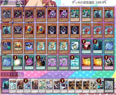 f:id:sasa1987:20140929135704p:image