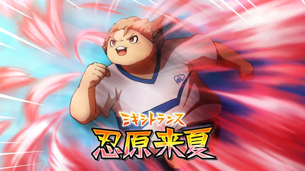 f:id:sasa3655:20260108184415j:image
