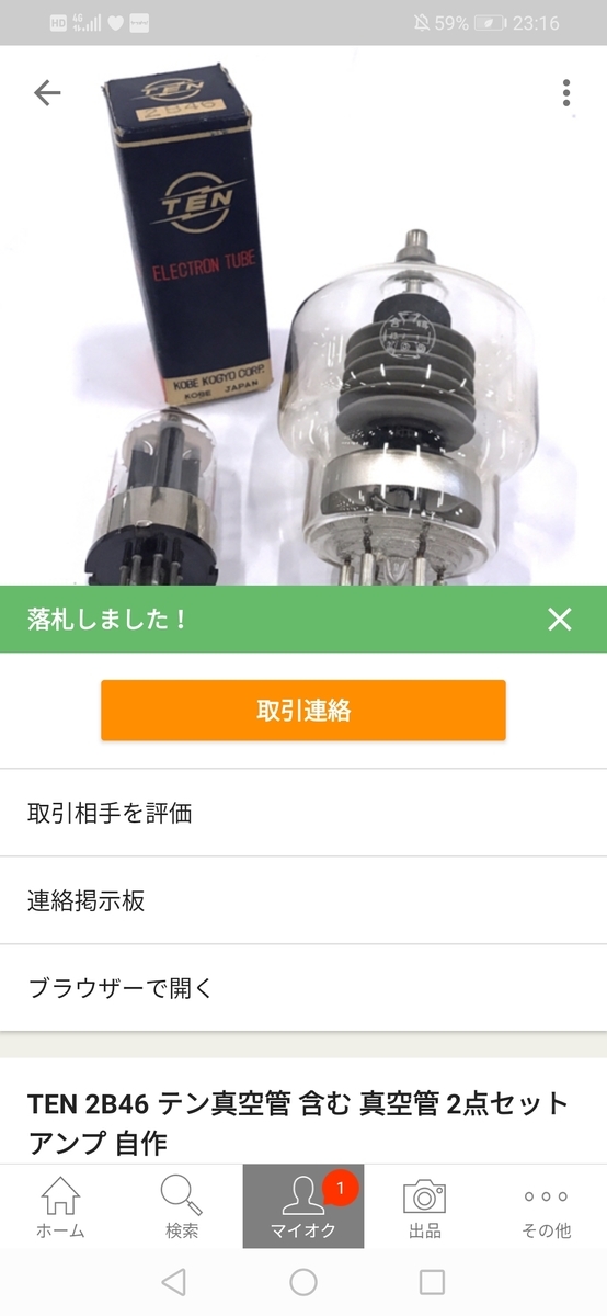 f:id:sasa518tesla:20191123015404j:plain f:id:sasa518tesla:20191123015404j:plain