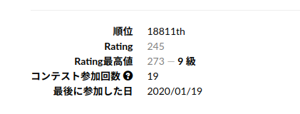 f:id:sasa5740:20200122203533p:plain