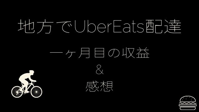 f:id:sasa_cho:20210912230054j:plain