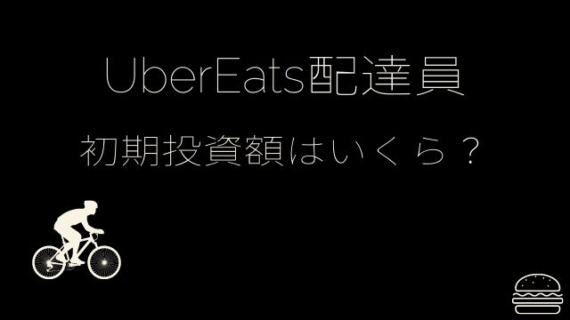 f:id:sasa_cho:20210921235810j:plain
