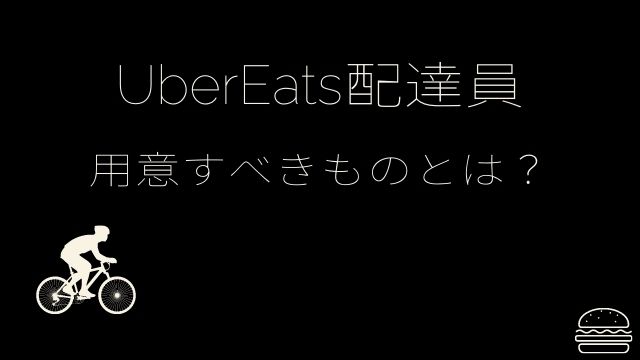 f:id:sasa_cho:20210927000514j:plain