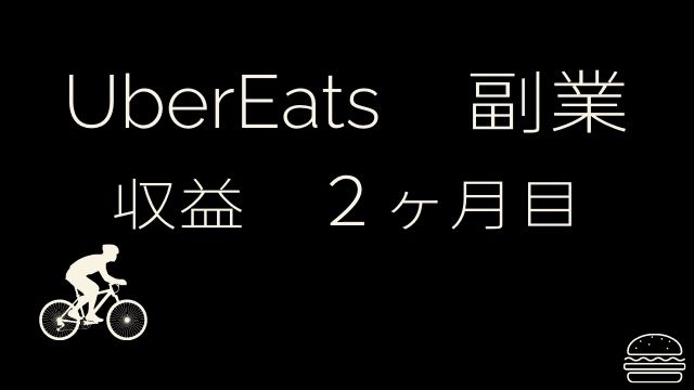 f:id:sasa_cho:20211010223503j:plain