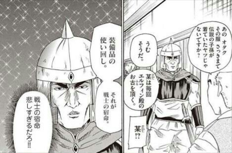 Ngantuoisoneo7 75 東谷文仁 ダンジョンのほとりの宿屋の親父 第01 02巻 Ngantuoisoneo7 75 東谷文仁 ダンジョンのほとりの宿屋の親父 第01 02巻