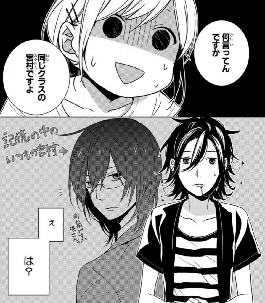 f:id:sasa_comic:20170425125241j:plain