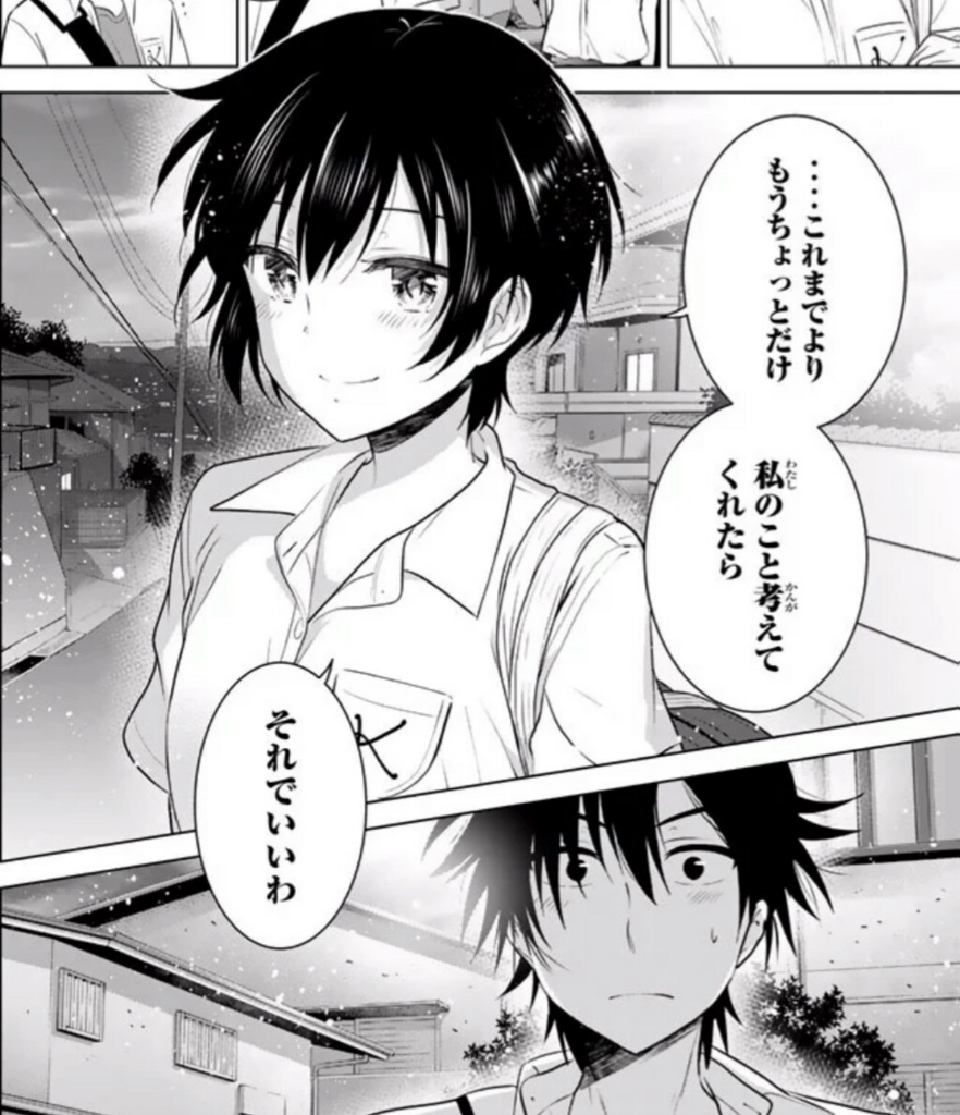 f:id:sasa_comic:20170429002135j:plain