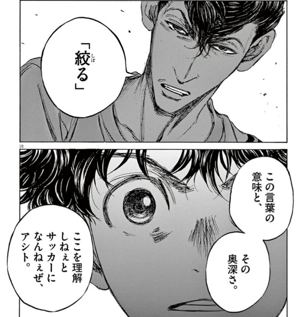 f:id:sasa_comic:20170429002628j:plain