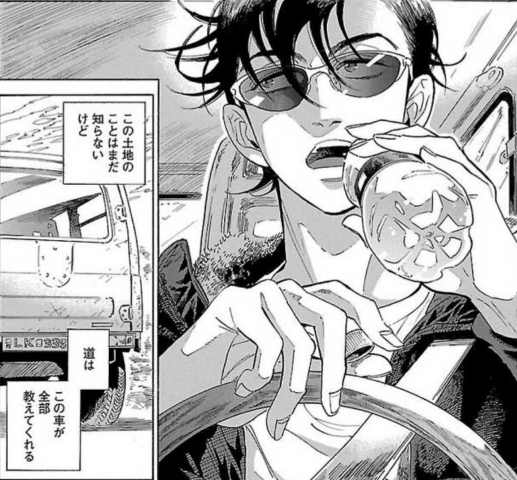 f:id:sasa_comic:20180321031622j:plain