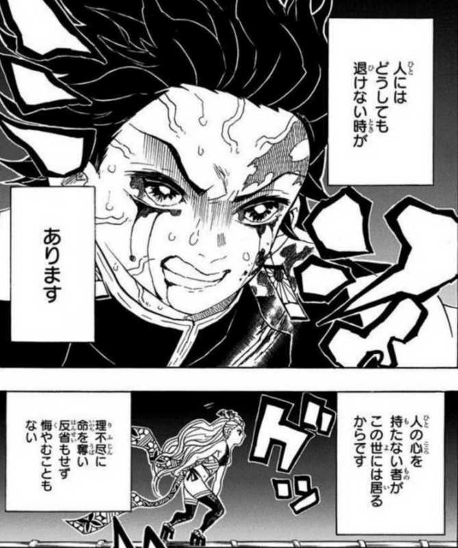 f:id:sasa_comic:20180321034405j:plain