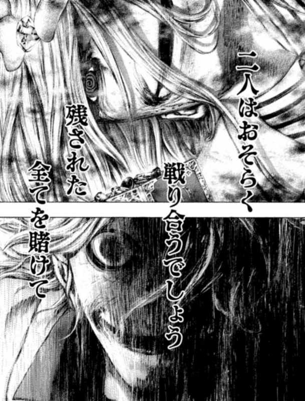 f:id:sasa_comic:20180401191035j:plain