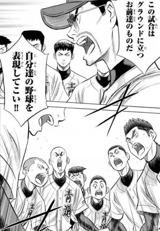 f:id:sasa_comic:20180401191038j:plain