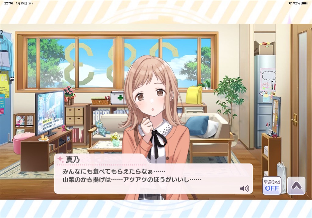 f:id:sasa_gusa:20250115225614j:image