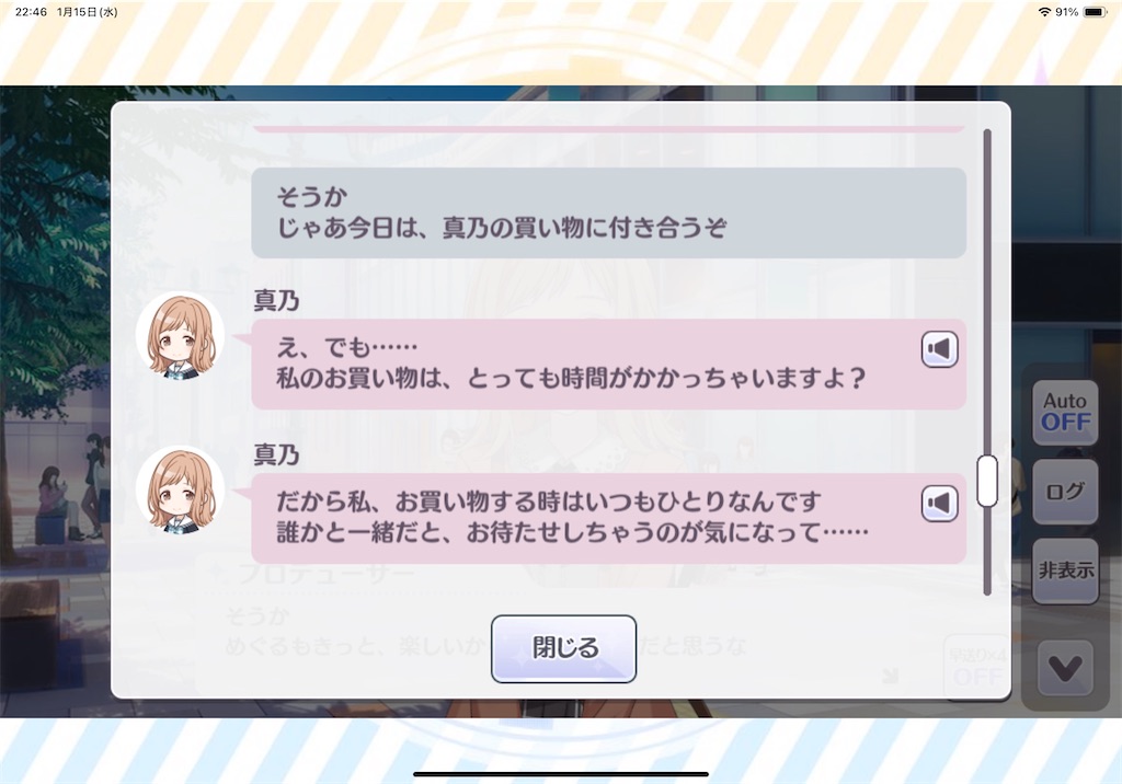 f:id:sasa_gusa:20250115225801j:image