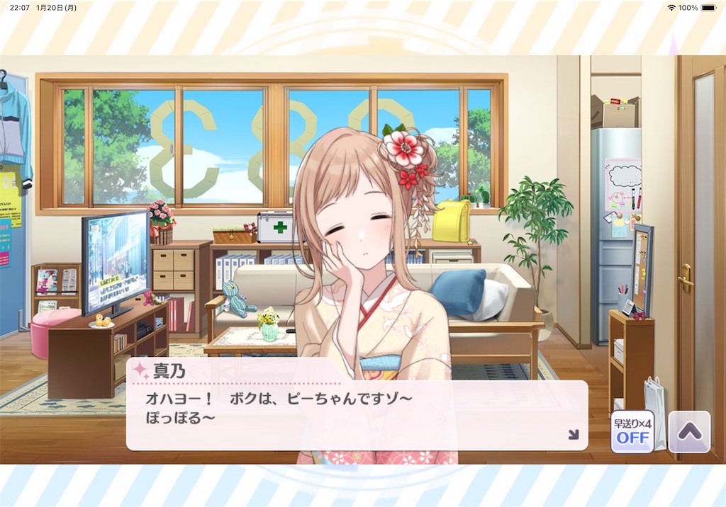 f:id:sasa_gusa:20250120224005j:image