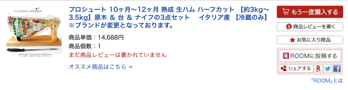 f:id:sasa_sfc:20200524200006p:plain