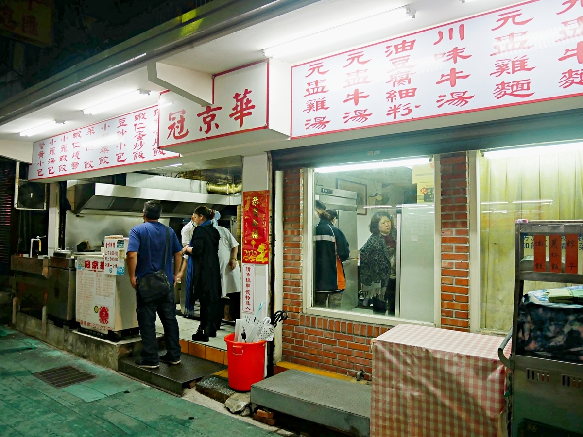 f:id:sasa_taiwan0122:20200214183923j:plain f:id:sasa_taiwan0122:20200214183923j:plain