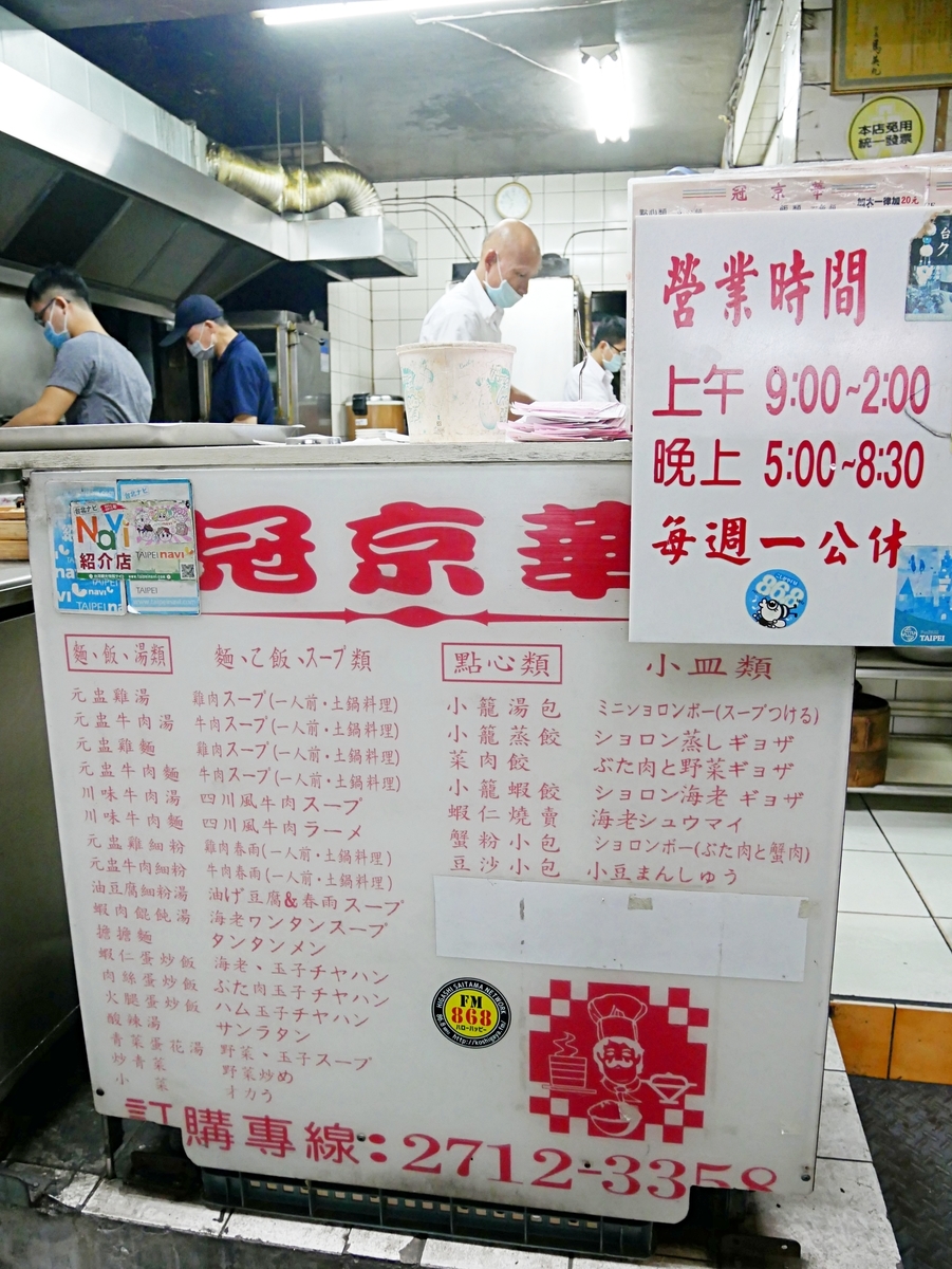 f:id:sasa_taiwan0122:20200214183933j:plain f:id:sasa_taiwan0122:20200214183933j:plain