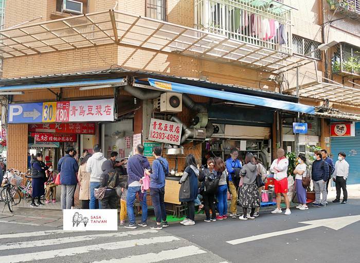 f:id:sasa_taiwan0122:20200321181045j:plain