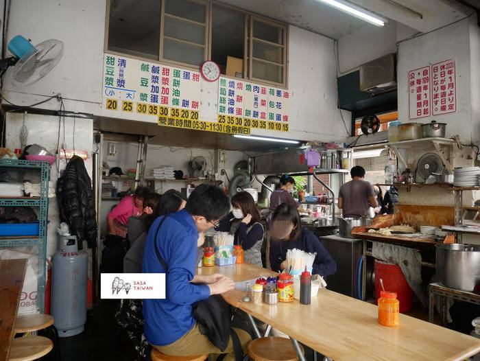 f:id:sasa_taiwan0122:20200321181944j:plain f:id:sasa_taiwan0122:20200321181944j:plain