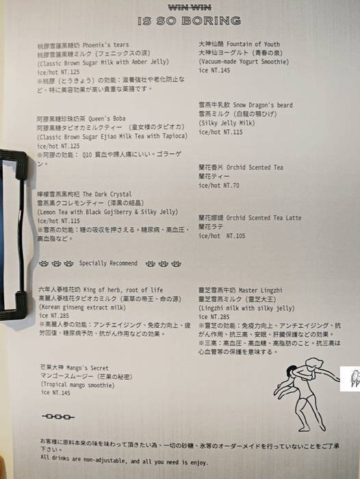 f:id:sasa_taiwan0122:20200326160330j:plain