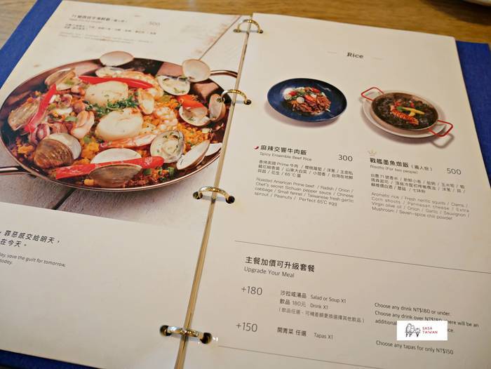 f:id:sasa_taiwan0122:20200326170322j:plain