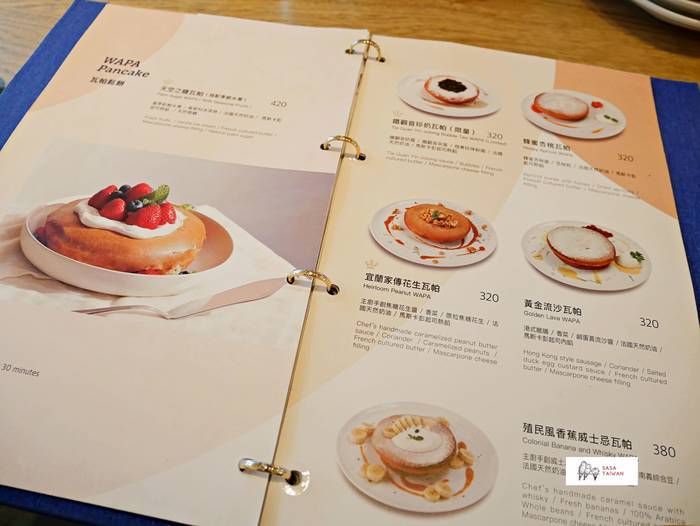 f:id:sasa_taiwan0122:20200326170433j:plain