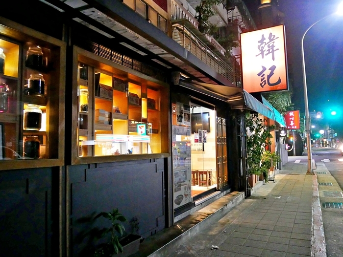 f:id:sasa_taiwan0122:20200412165157j:plain