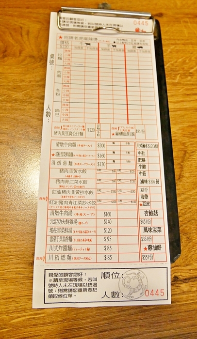 f:id:sasa_taiwan0122:20200412165232j:plain f:id:sasa_taiwan0122:20200412165232j:plain