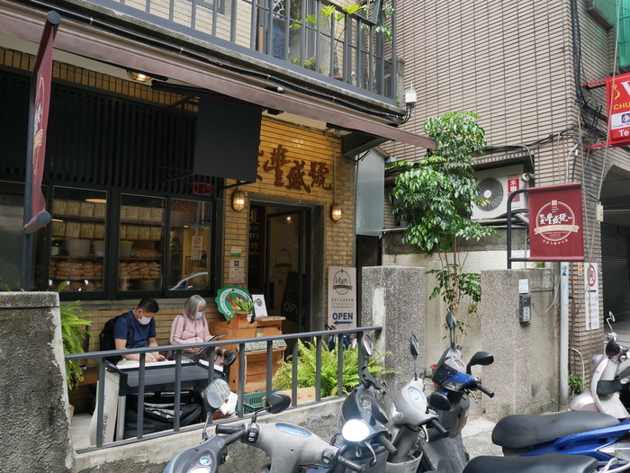 f:id:sasa_taiwan0122:20200423230624j:plain f:id:sasa_taiwan0122:20200423230624j:plain