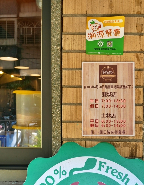 f:id:sasa_taiwan0122:20200423230736j:plain f:id:sasa_taiwan0122:20200423230736j:plain