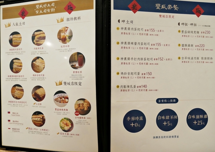 f:id:sasa_taiwan0122:20200426171146j:plain f:id:sasa_taiwan0122:20200426171146j:plain